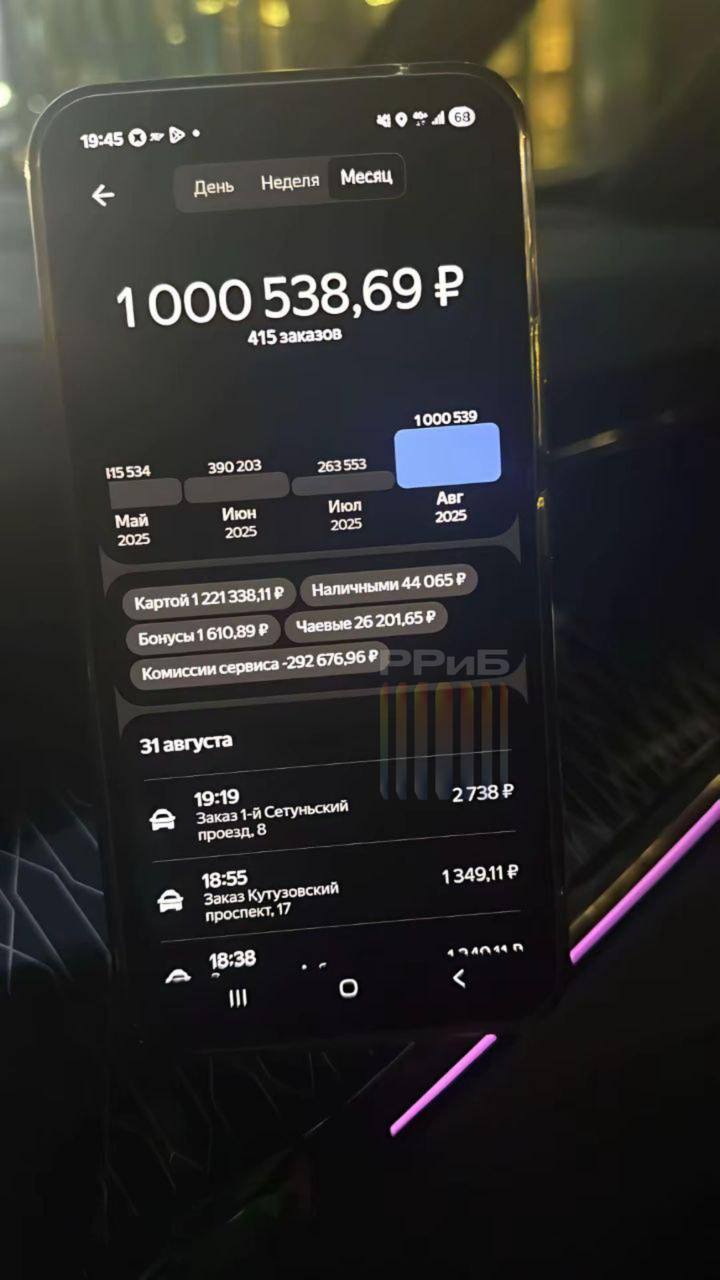 Таксист на элитном Maybach заработал в августе миллион рублей Для этого он выполнил 415 заказов работая почти без выходных по 12 14 часов в день Правда из этой суммы ещё предстоит вычесть расходы на бензин и аренду автомобиля retailrus
