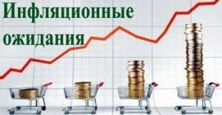 Инфляционные ожидания россиян в октябре выросли до 13,4% с 12,5% - ЦБ РФ. ПОДПИСАТЬСЯ   Jkinvest_news