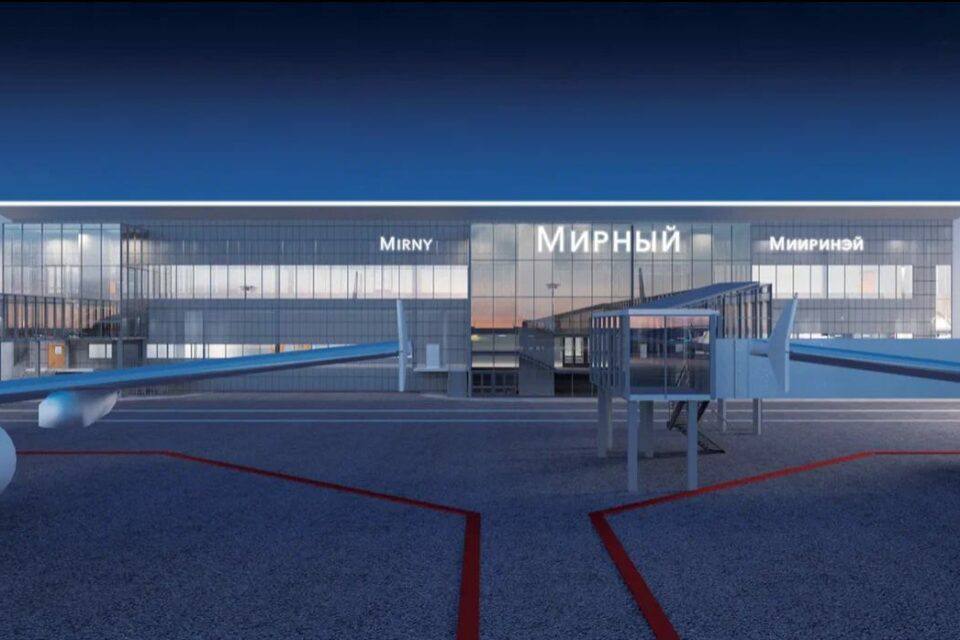 Новый аэропорт в Мирном начнет работу в 2027 году Строительство нового аэропорта в алмазной столице России завершено на 80 начало полетов запланировано на 2027 год Об этом в понедельник 16 февраля сообщил генеральный директор АЛРОСА Павел Маринычев во время посещения объектов строительства нового аэропортового комплекса Аэровокзальный комплекс и объекты служебно технической территории аэропорта готовы на 80 работы по благоустройству территории выполнены на 60 Строительство новой автодороги соединяющей аэропорт и Мирный завершено на 95 К территории аэропорта подведены все коммуникации и линии электропередачи Этот проект реализуется во взаимодействии с федеральными структурами потому что параллельно с аэровокзалом строится и новая взлетно посадочная полоса Как известно там был ряд проблем с растеплением грунтов подземными водами Большое спасибо коллегам они нашли и применили нужные технологические решения произведена заморозка грунтов Мы видели сегодня на графиках что все получается И наша общая задача ввести эту ВПП и завершить работы по аэровокзалу в текущем году для того чтобы уже в первом квартале следующего года пройти сертификацию и получить допуск к выполнению полетов На месте старых объектов впоследствии будет вестись добыча потому что там есть запасы хороших алмазов их добыча будет частью нашей производственной программы сообщил Павел Маринычев Финансирование строительства осуществляется из бюджетных и внебюджетных источников Все новости Яестьновость Обсудить Читайте нас в MAX