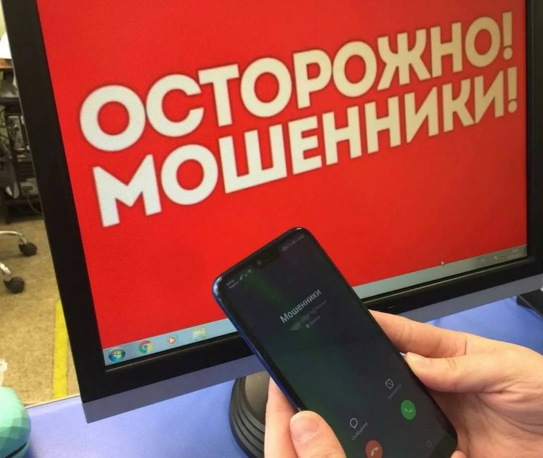 Жительница города Артёма перевела мошенникам 370 тысяч рублей после звонка о записи на прием в больницу Установлено что в ходе телефонного разговора злоумышленник предложил 74 летней пенсионерке записаться на прием в лечебное учреждение Для подтверждения записи он убедил женщину назвать код поступивший в смс сообщении Сразу после этого с потерпевшей связался якобы сотрудник правоохранительных органов и сообщил что пенсионерка уже стала жертвой мошенников и потребовал срочно перевести личные сбережения на безопасный счёт Выполнив указания доверчивая пенсионерка перевела на счета мошенников около 370 тысяч рублей Осознав что её обманули женщина незамедлительно обратилась в правоохранительные органы По данному факту возбуждено уголовное дело по признакам преступления предусмотренного ч 3 ст 159 УК РФ мошенничество совершенное в крупном размере Прокуратура города Артёма взяла на контроль установление лиц причастных к совершению преступления расследование уголовного дела а также принятие исчерпывающих мер направленных на возмещение причинённого потерпевшей ущерба   Никому не сообщайте по телефону коды из смс сообщений паспортные данные реквизиты банковских карт и иную конфиденциальную информацию   Помните сотрудники государственных учреждений поликлиник банков и правоохранительных органов никогда не требуют по телефону перевода денег на безопасные счета и не просят оформить кредит для сохранности средств