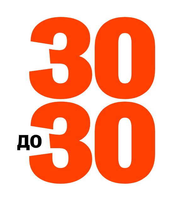 В ежегодный рейтинг журнала Forbes «30 до 30» номинирован Савелий Коростелев. Героями рейтинга являются молодые люди, которые к 30 годам получили признание в профессиональном сообществе и стали известны на всероссийском или глобальном уровне. За Савелия Коростелева можно проголосовать в категории «Спорт и киберспорт». Голосование проходит на сайте журнала Forbes.