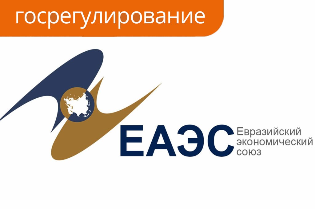 ЕАЭС и Индонезия в течение десяти лет обнулят пошлины на удобрения и химпродукцию Евразийский экономический союз ЕАЭС согласовал график обнуления пошлин в торговле с Индонезией В течение 10 лет предполагается постепенное снижение до нуля тарифов на различные виды удобрений а также на продукцию химии и нефтегазохимии Подписание соглашения о зоне свободной торговли между ЕАЭС и азиатской республикой планируется подписать в конце 2025 года Часть пошлин будет аннулирована сразу после вступления документа в силу другая поэтапно в течение 3 15 лет В рамках проекта государства ЕАЭС до 1 декабря должны проинформировать Евразийскую экономическую комиссию ЕЭК о ходе внутригосударственных процедур необходимых для подписания документа