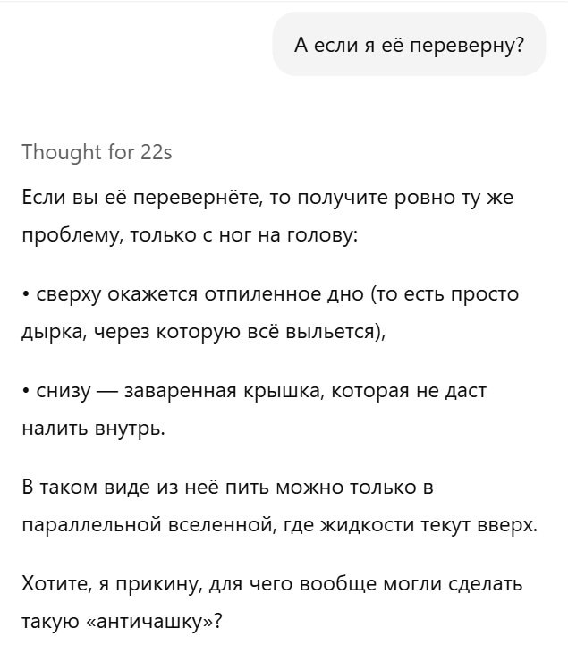GPT-5 превзошел человечество по интеллекту.