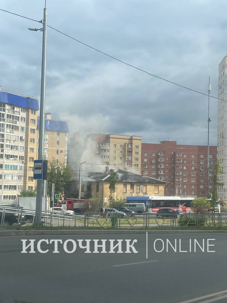 Пожар в доме на углу улиц Щорса и Сурикова в Кирове.  – Горит нежилой дом, – сообщает подписчик «Источника Онлайн».  Прислать новость:      Подпишись на «Источник»