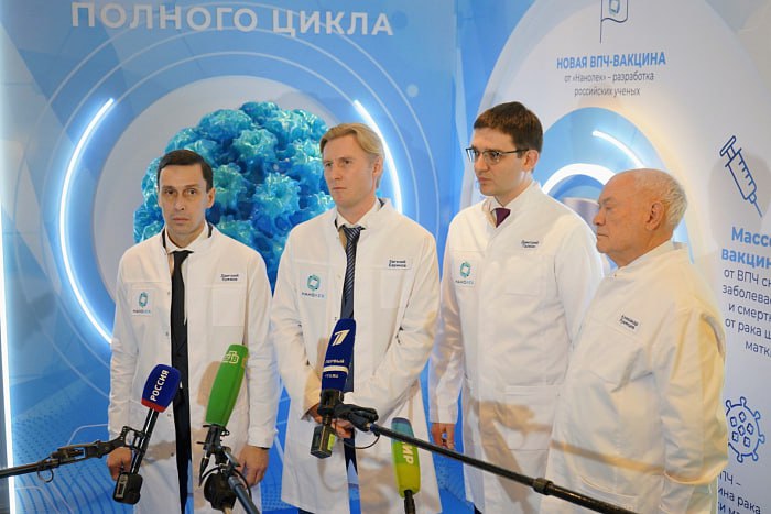 В Кировской области открыто первое в России производство вакцины от вируса папилломы человека Сегодня был открыт первый участок по наработке антигена Его мощность составляет 600 тыс доз вакцин в год Первые запущенные в производство серии вакцины выйдут в гражданский оборот во второй половине 2026 года По мере расширения производственных мощностей компания Нанолек планирует в 2027 году полностью закрыть потребность российской системы здравоохранения в вакцине против ВПЧ рассказал генеральный директор компании Нанолек Евгений Баринов Город Киров Новости