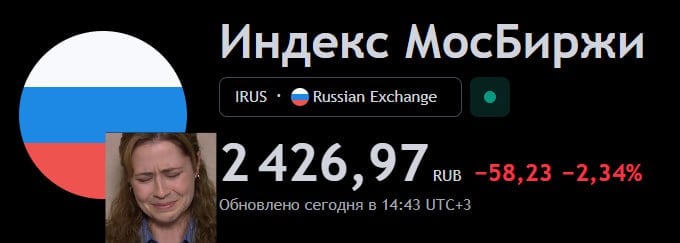 Индекс Мосбиржи вновь обвалился до годового дна — 2 426 пунктов  Сегодня он теряет 2,3%. Рынок негативно реагирует на выступление президента и министра обороны, а также ждёт очередное повышение ключевой ставки.