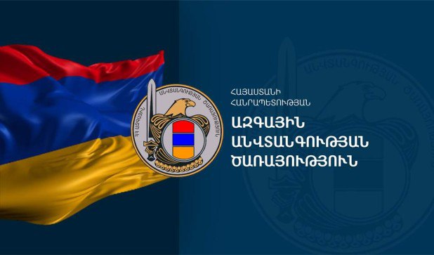 Двое несовершеннолетних жителей Сюникской области заблудились и оказались на территории Азербайджана. Об этом сообщили в пресс-службе СНБ Армении.  «Согласно полученным данным, жители общины Тех Сюникской области Армении Карен Арменович Джангирян  27.06.2007 г.р.  и Андрей Арменович Гягунц  13.01.2008 г.р.  6 июня 2025 года около 01:20 часов на территории, прилегающей к селу Аравус Сюникской области, заблудились и оказались на территории Азербайджана.  Предпринимаются все необходимые меры для установления местонахождения граждан и обеспечения их безопасного возвращения», - сообщили в СНБ.