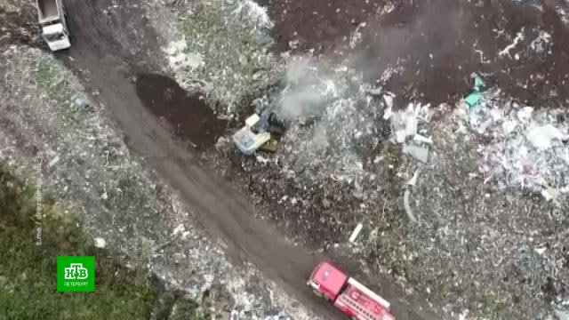 Арендатора закрытого мусорного полигона Вырица в Гатчинском районе могут привлечь к уголовной ответственности Сегодня с таким требованием к правоохранителям обратился губернатор Ленинградской области Александр Дрозденко отметил что своей незаконной деятельностью компания Монита представляет большую угрозу для ближайших жилых и лесных массивов Продолжающаяся с нарушением действующего законодательства деятельность по обращению с отходами создает высокий риск здоровью жителей и состоянию окружающей среды На территории полигона зафиксировано возгорание свалочных масс которое представляет опасность для близлежащих жилых и лесных массивов Полигон твердых бытовых отходов Вырица официально закрыт больше 10 лет Лицензия на право складирования там мусора истекла летом 2014 года Территорию должны были рекультивировать однако никакие работ не проводились Подписаться на НТВ Петербург Буст канала