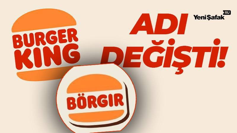 Burger King пострадал от бойкота.    Сеть ресторанов быстрого питания Burger King, поддерживающая исраильский геноцид в Газзе, сменила свое название на "Börgır" с целью избежать продолжающегося бойкота в Турции.       В заявлении компании утверждалось, что изменения были сделаны для того, чтобы еще больше адаптировать бренд к культурной среде Турции и турецкому языку. [Йени шафак]    Подписаться: