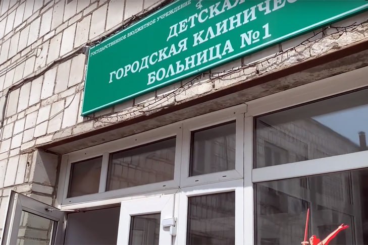 Минздрав прокомментировал обрушение в детской больнице 1 Новосибирска Обрушение потолка в детской больнице 1 произошло 23 октября Первые сообщения о происшествии в лечебном учреждении появились в социальных сетях В министерстве здравоохранения Новосибирской области информацию об обрушении подтвердили В настоящее время на месте происшествия работают специалисты Пострадавших в результате инцидента нет Администрация детской городской клинической больницы 1 после того как утром 23 октября была обнаружена трещина потолка в одной из палат оперативно перевела детей находящихся в этом крыле здания в другие помещения больницы Пострадавших нет Специалисты службы технического контроля обследуют состояние конструкций корпуса говорится в официальном комментарии минздрава Подписаться на наш канал в MAX Прислать свою новость в редакцию
