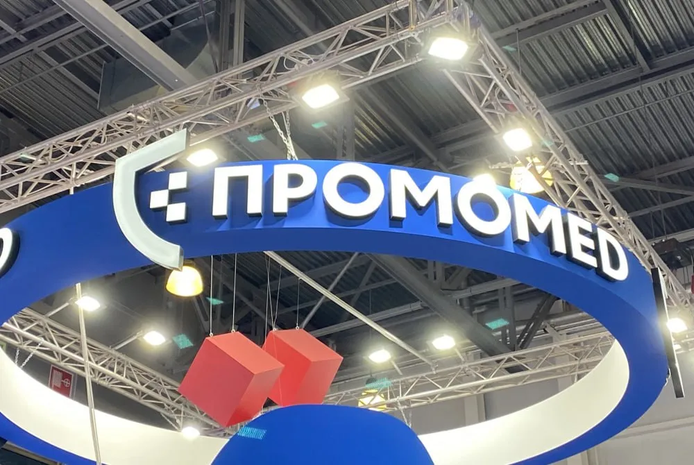 ПАО ПРОМОМЕД объявляет финансовые результаты Группы по стандартам МСФО за 12 месяцев 2025 года PRMD Выручка Группы достигла 38 млрд руб и увеличилась на 75 2 г г что более чем в 6 раз превышает темпы роста фармацевтического рынка EBITDA составила 15 млрд руб 86 г г рентабельность EBITDA 41 3 п п г г чистая прибыль 7 2 млрд руб 149 г г Стратегические направления Группы Эндокринология и Онкология обеспечили 76 выручки Компании 61 в 2024 году jkinvest news jkinvest
