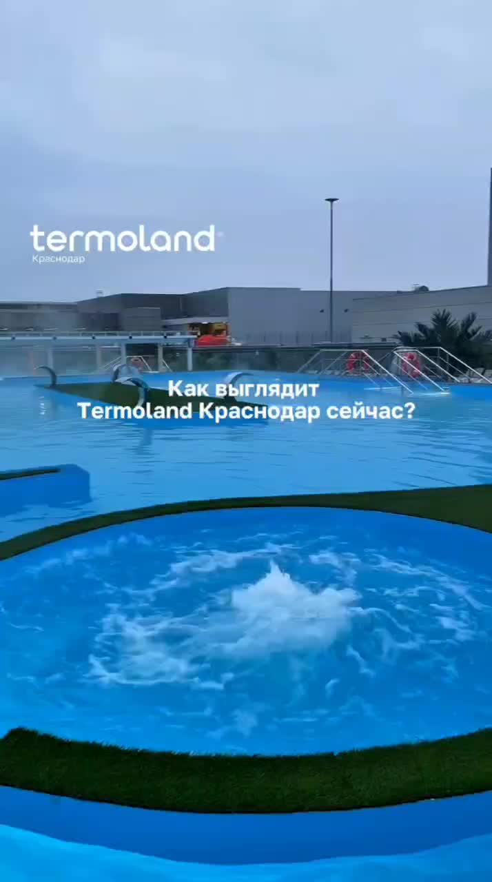 Открытие крупнейшего термального комплекса Baden Land в Екатеринбурге запланировано на 25 декабря