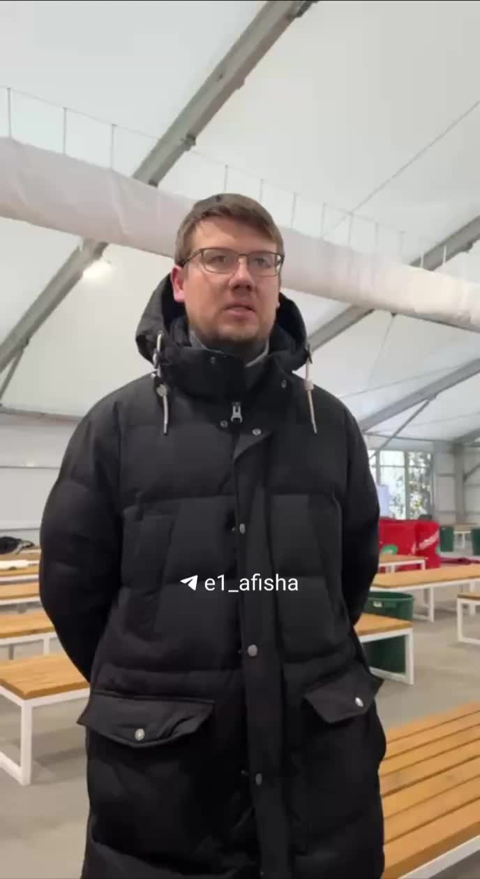 Космический праздник и открытие катка в Омске 20 декабря