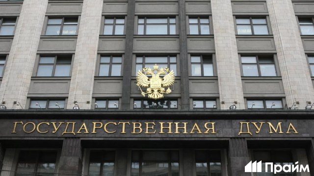 Прибыль российских банков в 2026 году может вернуться на рекордный уровень 2024 года заявили в Госдуме Чистая прибыль российских банков в 2024 году обновила рекорд и составила 4 039 триллиона рублей В 2026 она может вырасти до тех же показателей благодаря росту объемов кредитования по мере снижения ключевой ставки сказал глава комитета по финансовому рынку Аксаков Подписывайтесь на ПРАЙМ в MAX