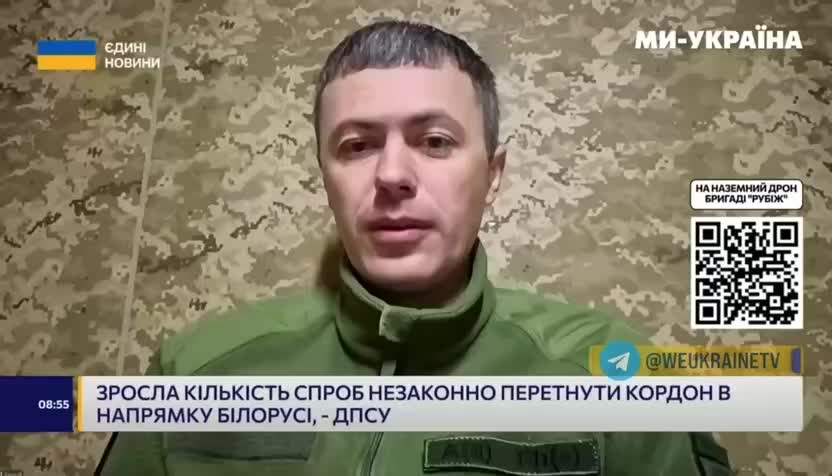 Более 13 тысяч украинцев задержаны при попытке незаконного пересечения границы в 2025 году