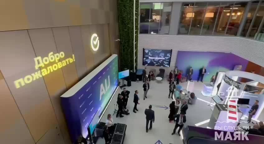 Путин выступит на конференции Сбера по искусственному интеллекту