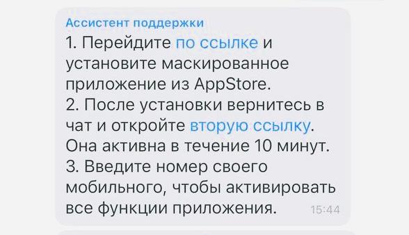 Приложение Т Банка Тинькофф вышло в App Store Теперь называется GlossFlow Это новое банковское приложение со всеми функциями старого Однако банк теперь ещё сильнее маскируется и для получения доступа к функциям банка нужно запросить специальную ссылку в чате поддержки через старое приложение или официальный сайт Сколько ещё продержится программа в App Store неизвестно Успеваем качать   www iphones ru 1358063 новости iphonesru