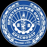 Аватар Телеграм канала: Прикубанский округ Краснодара