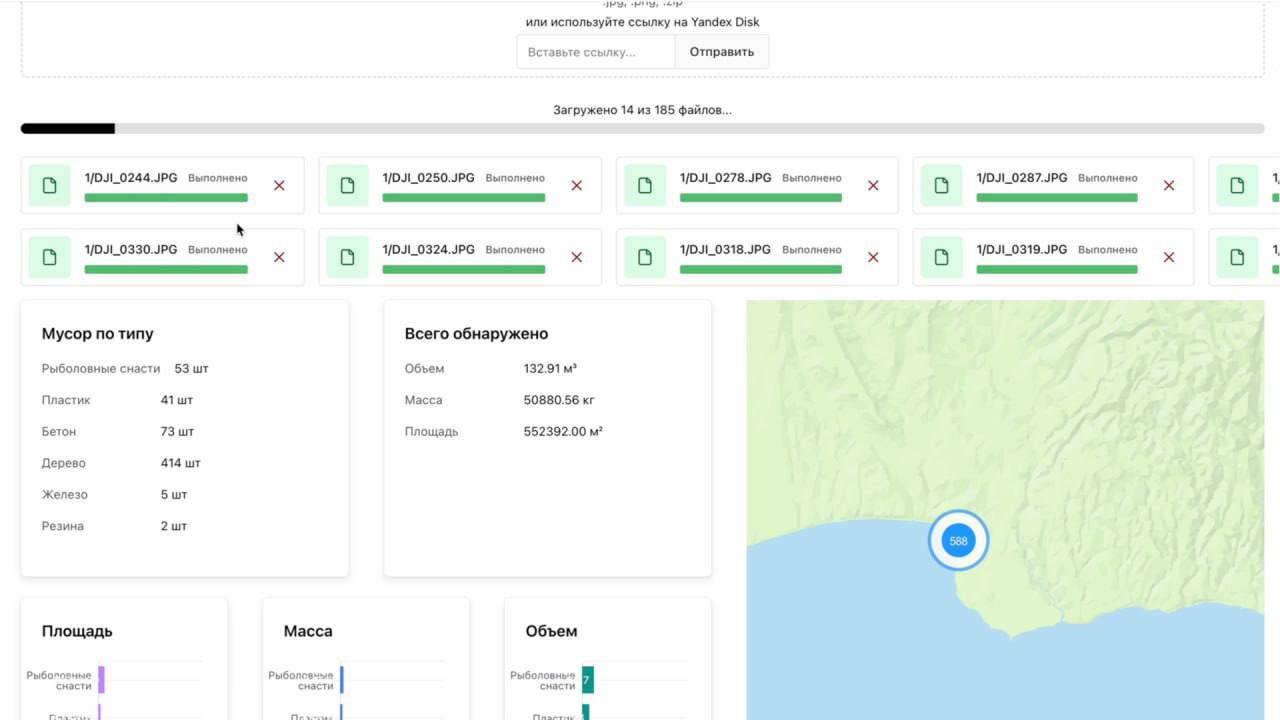 Нейросеть Яндекса помогла очистить 50 километров российских побережий Экологи подключают нейросети для борьбы с загрязнениями труднодоступных прибрежных зон Сегодня презентовали первые результаты работы проекта Чистый берег Его создали для оптимизации уборки морского побережья от мусора Ученые из ДВФУ инженеры из Яндекса и разработчики из Школы анализа данных ШАД научили нейросеть анализировать аэрофотоснимки чтобы выявлять точки загрязнений ИИ может с высокой точностью классифицировать состав и вес мусора и помечать его на картах naked science ru article hi tech nejroset yandeksa pomogla