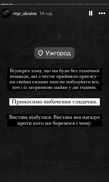 В Ужгороде Украины прямо перед спектаклем мобилизовали всех техников местного театра. Шоу состоялось, правда, для этого актерам самим пришлось собирать декорации, а проблемы освещения и звука с грехом пополам решили организаторы. Как дальше работать в таких условиях, в театре не знают.  Ждем, когда мобилизация придет к звездам 95-го квартала… Видимо, зря. Товарищи Зе открыто путешествуют где пожелают и даже издеваются в своем шоу над «ухилянтами».    Подпишись, Правда за нами