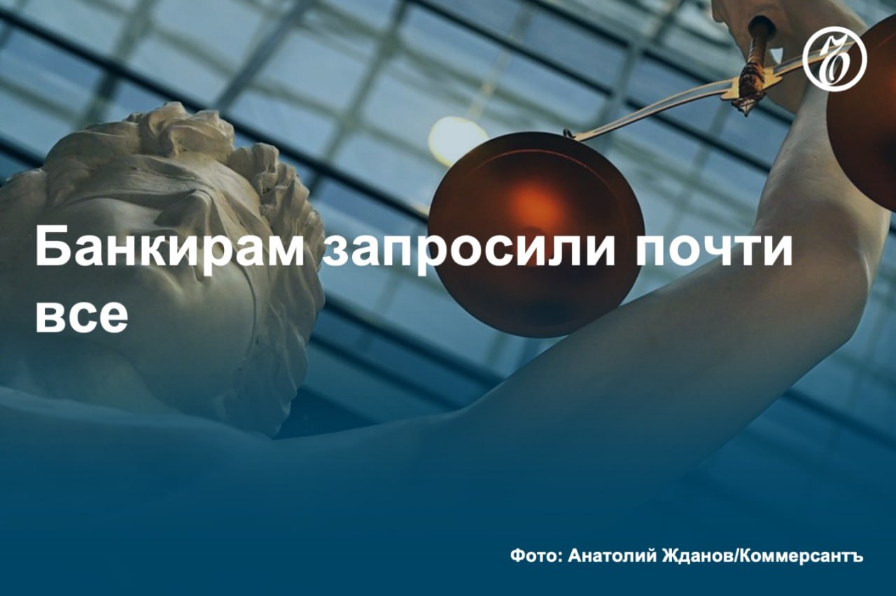 Как стало известно «Ъ», в Таганском райсуде Москвы прошли прения сторон по уголовному делу экс-председателей правления Рост-банка и Бинбанка Кирилла Любенцова и Александра Лукина, обвиняемых в особо крупной растрате. По версии обвинения, фигуранты совершили «ряд экономически нецелесообразных сделок», за которые должны отсидеть по девять с половиной лет и возместить ущерб в 10 млрд руб. Защита предлагает переквалифицировать обвинение на превышение полномочий и прекратить уголовное преследование в связи с истечением сроков давности. #Ъузнал