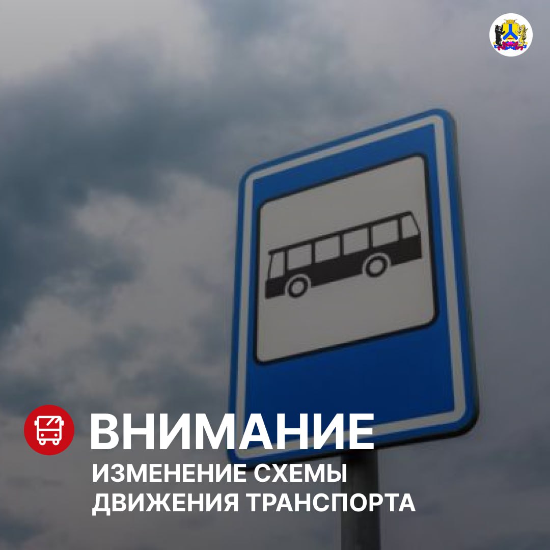 26 декабря временно изменится схема движения автобусов 17 го маршрута  В связи с проведением ремонтных работ на железнодорожном переезде по улице Салтыкова Щедрина с 09 00 до 16 00 будет закрыто сквозное движение автотранспорта В указанное время пропуск автотранспорта будет осуществляться по свободности перегона от путевых машин  На период производства работ движение маршрута 17 Госбанк Спиртзавод будет осуществляться до железнодорожного переезда Получить информацию о работе и местонахождении транспортных средств на маршрутах прогноз прибытия к определенному остановочному пункту можно воспользовавшись интернет сайтом Транспорт27 рф мобильным приложением Go2bus или позвонив диспетчеру МБУ г Хабаровска ХМНИЦ по круглосуточному телефону 45 00 56
