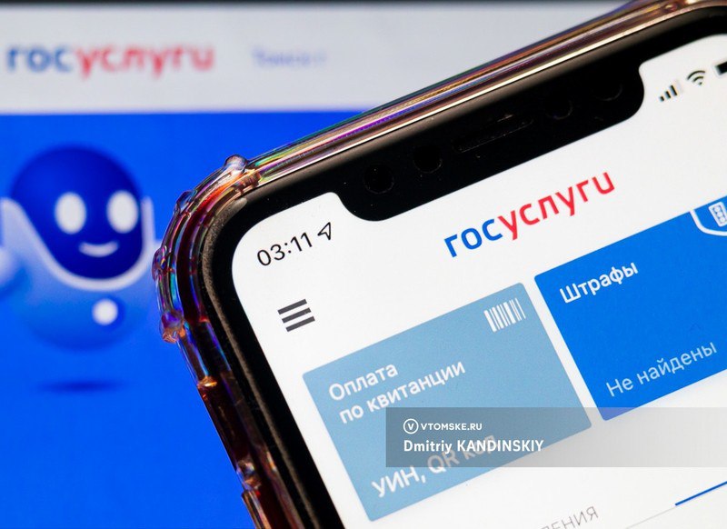 Томич лишил десятки людей доступа к Госуслугам и продавал их цифровые данные Прокуратура направила в суд уголовное дело в отношении томича который по данным следствия завладел учетными записями граждан на Госуслугах блокировал их владельцам доступ и зарабатывал на продаже цифровых данных Рассказали подробнее   vtomske ru news 213181 томск новоститомска Прислать новость   Подписывайся на vtomske ru