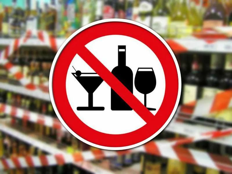 В Свободном планируют ужесточить правила продажи алкоголя Администрация города готовит новые ограничения для магазинов торгующих спиртным За последние годы количество таких точек только растёт 2022 год 186 объектов 2023 год 208 2024 год 215 Причём всё больше открывается крупных сетевых алкомаркетов которые постепенно вытесняют привычные магазины у дома Теперь власти предлагают ввести дополнительные меры Запретить продажу алкоголя в помещениях площадью менее 130 м² если они находятся в многоквартирных домах или общежитиях в том числе в пристроенных или встроенных помещениях Новые правила планируют ввести с 1 сентября 2026 года но существующие торговые точки смогут продолжить работу ещё несколько лет по действующим лицензиям Основная цель изменений снизить доступность алкоголя и сократить его потребление среди жителей города Пресс служба главы города
