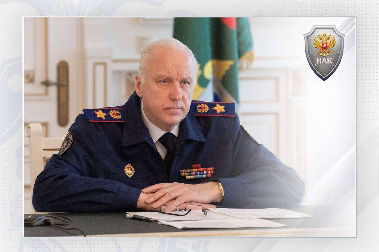 Председатель СК России принял участие в заседании Национального антитеррористического комитета  Мероприятие прошло под руководством председателя НАК, Директора ФСБ России А.В. Бортникова. В нем также приняли участие члены комитета, руководители федеральных органов исполнительной власти, представители спецслужб и правоохранительных органов.  На заседании обсуждались вопросы профилактики террористических угроз, дополнительные меры и определены приоритетные направления совершенствования этой работы. Проанализирована эффективность деятельности по защите граждан от пропагандистского влияния и идеологического воздействия со стороны международных террористических организаций, украинских спецслужб, националистических и неонацистских организаций, западных пропагандистских центров, сообществ и отдельных лиц, транслирующих антироссийские нарративы.  Также отмечена необходимость продолжить проводить в детских и молодежных учреждениях мероприятия воспитательного и просветительского характера, направленные на укрепление традиционных российских духовно-нравственных ценностей. Кроме того, подчеркнуто, что нужно принять дополнительные меры по усилению профессиональной подготовки профильных специалистов, участвующих в реализации профилактических мероприятий.   По итогам поставлены задачи проведения на постоянной основе оценки эффективности принимаемых организационных мер и усиления персональной ответственности руководителей всех уровней за их реализацию.