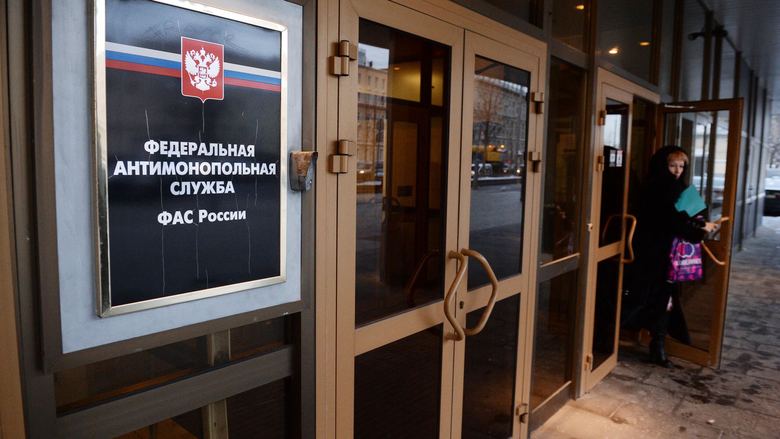 Федеральная антимонопольная служба  ФАС  выявила картели во всех регионах страны по итогам первого полугодия 2025 года и возбудила 158 дел об антиконкурентных соглашениях и координации экономической деятельности, сообщили в ведомстве.