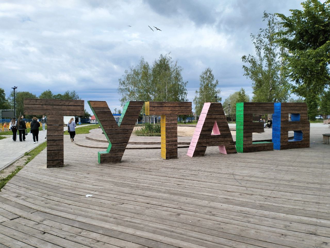 Жительница Тутаева спасла тонущего в пруду парка двухлетнего мальчика. Это случилось 22 июня, недалеко от Воскресенского собора в пруд упал ребёнок, увидев это, женщина не растерялась и прыгнула в пруд, вытащив малыша из воды. В момент падения мальчик был один. Позднее подошёл семнадцатилетний парень и сказал, что он старший брат, упавшего в воду малыша и рассказал, что ребёнок убежал от них, и они его искали. Фото из соцсетей Подпишитесь Прислать новость