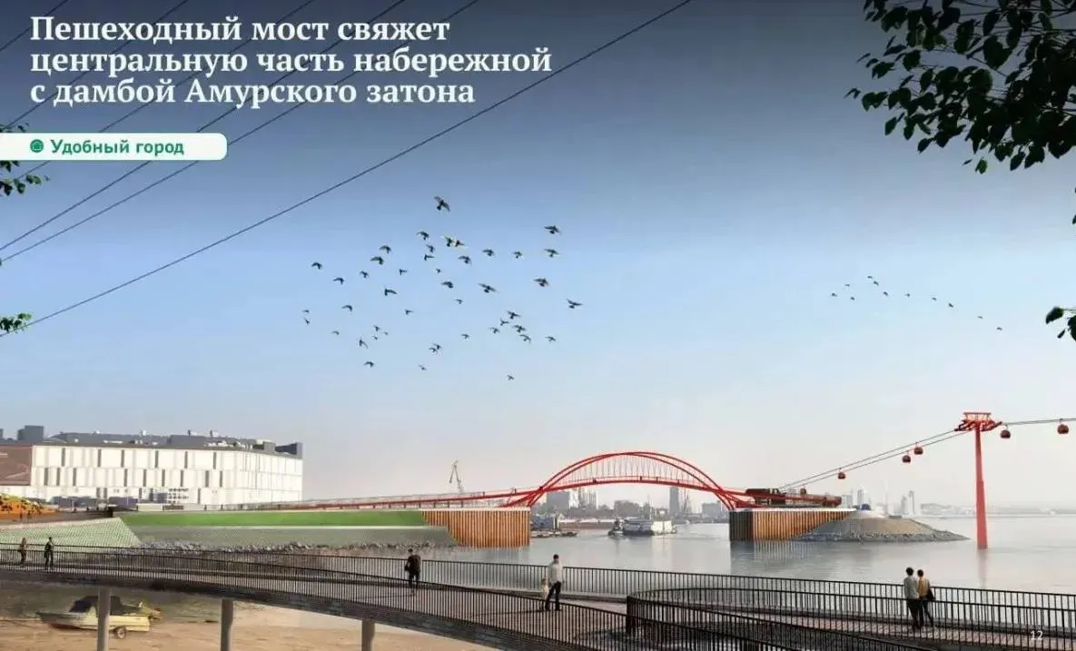 В Хабаровске готовятся к строительству моста на новой набережной возле Броско На инженерные изыскания разработку проектной и рабочей документации выделено 112 млн рублей Об этом в своих соцсетях сообщил заместитель председателя правительства Хабаровского края по вопросам строительства Алексей Колеватых Главный объект этапа пешеходный мост протяжённостью 3900 метров который соединит всю набережную В проекте предусмотрены пешеходные велосипедные и беговые дорожки Мост возведут с учётом захода и выхода речных судов в затон РЭБ флота и установки понтона батопорта в период ЧС Также в проект входят смотровые площадки террасы амфитеатр зоны озеленения парковки и объекты ритейла Работы ведутся при поддержке губернатора Дмитрия Демешина   Прислать свою новость на Дерзкий Хабаровск