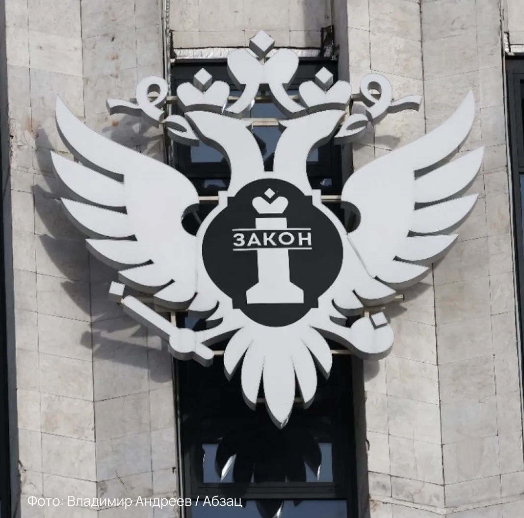 Минюст обновил реестр иноагентов Теперь в список вошли ООО Торговые инвестиции ООО Яшма Проект Слова вне себя Проект Антиимперский блок народов Юрий Тепляков Юрий Мамин Наталья Гоголева Касимова Наталья   Подпишитесь на Абзац в Максе