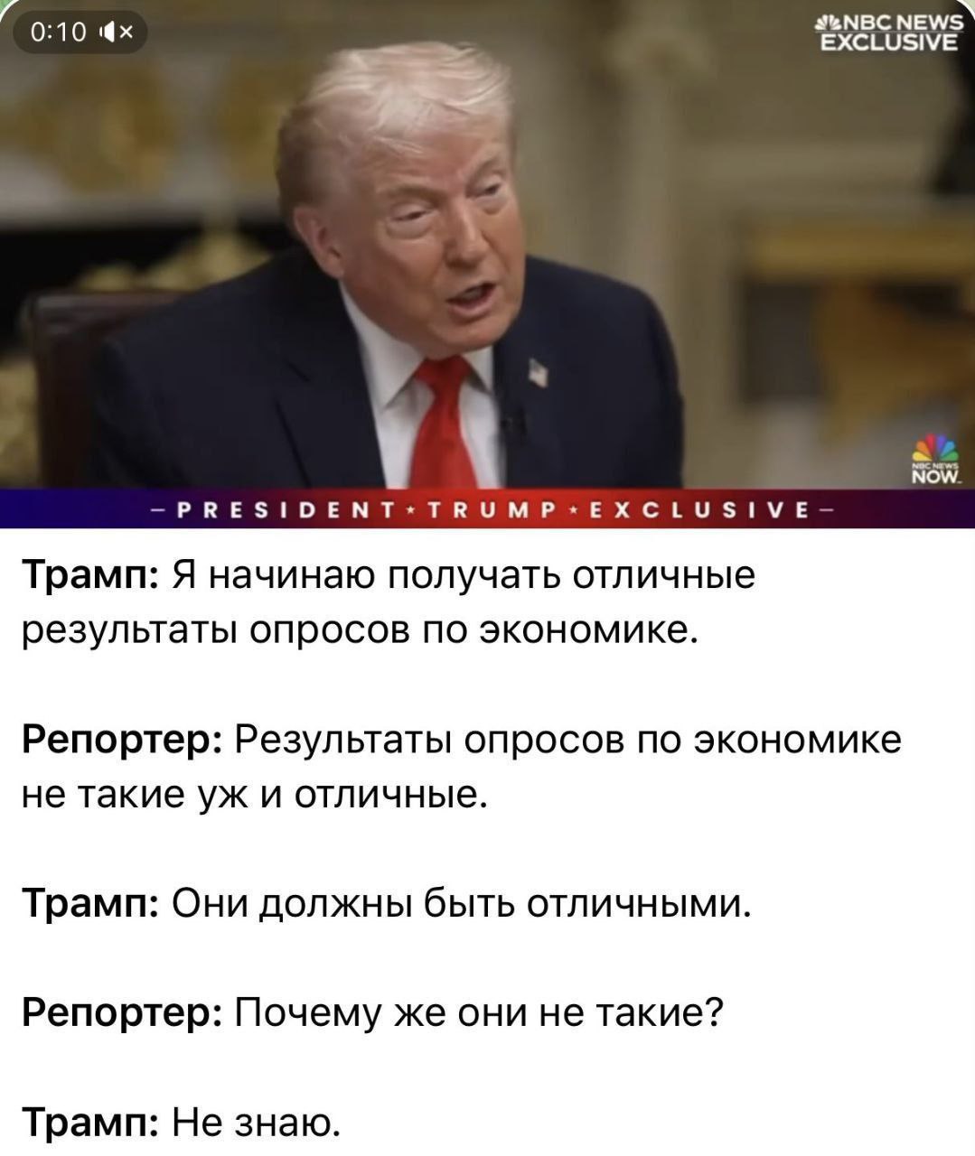 АНАЛИЗ АМЕРИКАНСКОЙ ЭКОНОМИКИ Президент США Дональд Трамп активно комментировал состояние экономики страны подчеркивая рост ВВП и снижение безработицы Его политика стимулирования бизнеса и налоговой реформы способствовала укреплению финансового сектора и повышению доходов населения Однако критики отмечали неравномерное распределение выгод от экономического подъема среди различных слоев общества investing investing