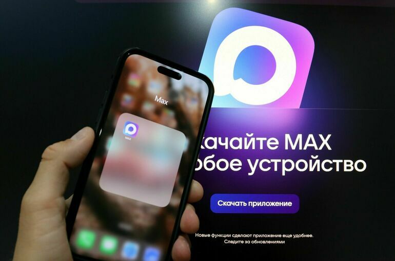 В Минэкономразвития подготовили проект постановления Правительства согласно которому заселение в отель станет возможным по аккаунту в мессенджере MAX Документ 24 сентября опубликован на федеральном портале проектов нормативных правовых актов Согласно проекту постановления допускается возможность регистрации гостей в отеле без предъявления оригинала паспорта если в качестве альтернативы они предоставят удостоверение личности через многофункциональный сервис обмена информацией то есть мессенджер MAX отели гостиницы туризм   Подписаться
