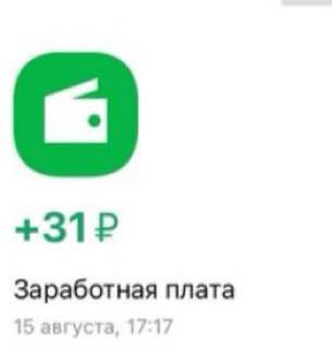 «Конченная зарплата в КБ…»  Уволенные сотрудники создали телеграм-канал, где показывают, что на самом деле происходит на Wildberries, КБ и Пятерочке.  А еще на канале можно прочитать о том, что происходит на складах Wildberries, как штрафуют продавцов в КБ и в каких сортах кофе нашли кусочки тараканов.  Подписывайтесь, чтобы понять, что у вас не такая уж и плохая работа —