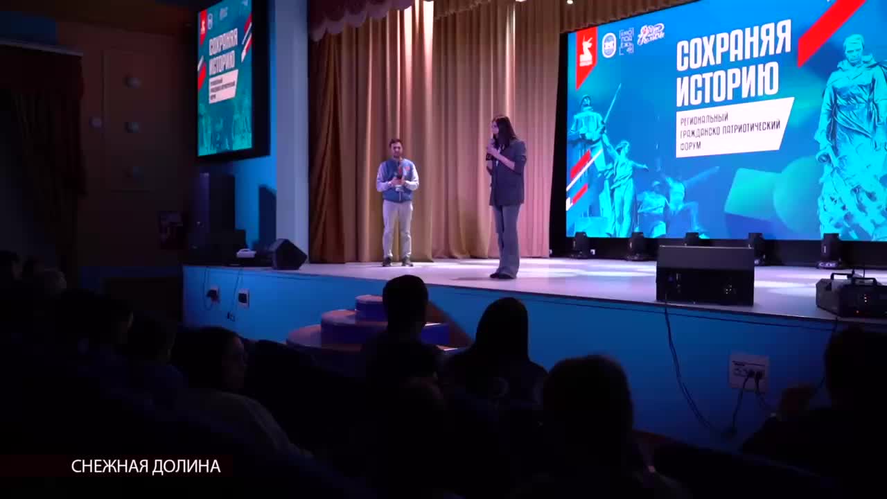 Форум патриотизма: награды, выступления и первые паспорта для подростков