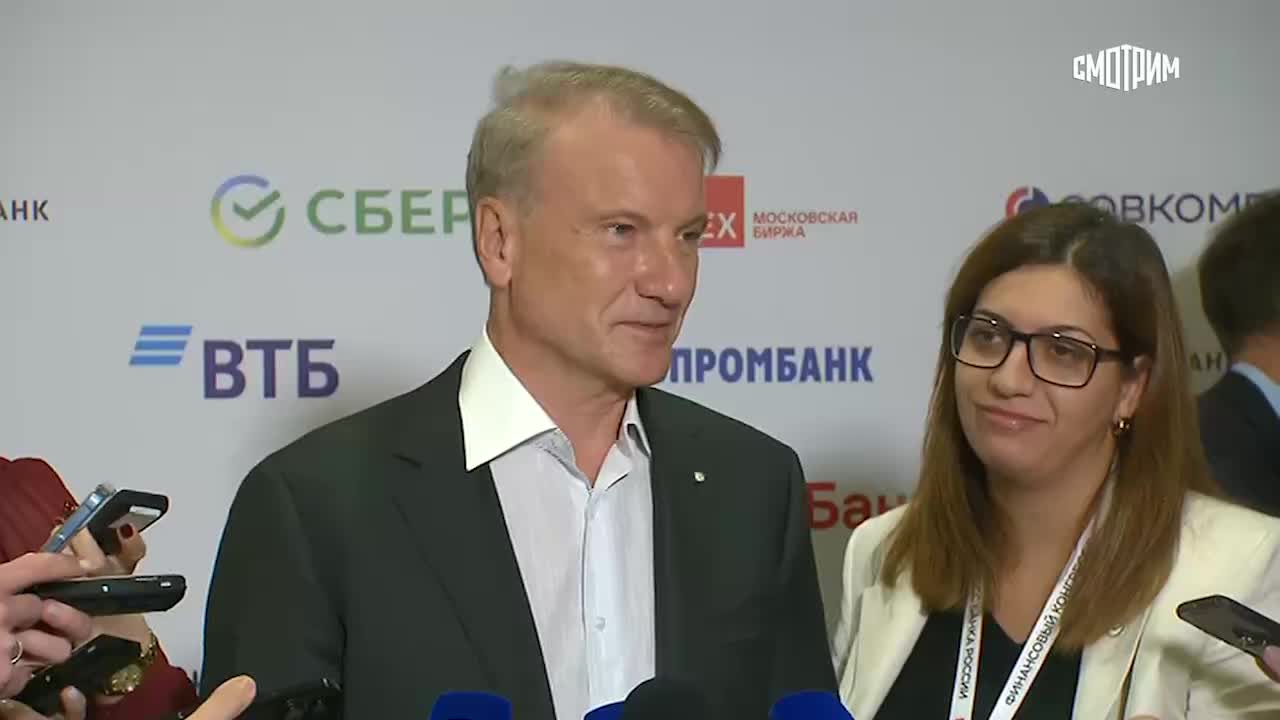Герман Греф о цифровом рубле: недостаток преимуществ для физических и юридических лиц