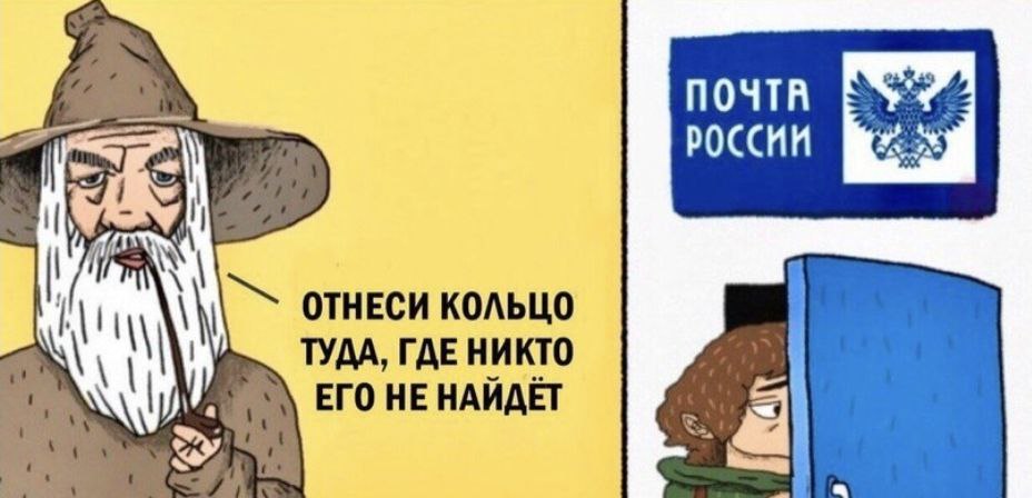 «Почта России» делает бизнес: вместе со стартапом запустили в своих отделениях опцию хранения и экспресс-доставку для продавцов на маркетплейсах.  Механизм такой: «Почта» выделяет на своих точках места под хранение сторонних заказов. И небольшие селлеры маркетплейсов могут хранить там свои товары. Стандартное метровое место на полке будет стоить селлерам 3600 руб. в месяц. В цену включена приемка, хранение, сборка, упаковка и выдача 30 заказов, после 30-го – 85 руб. за заказ.  За отдельную денежку доступна опция экспресс-доставки: когда селлеру поступает заказ, он сигналит «Почте», та собирает за 5-7 мин  обещает!  и доставляет курьером покупателю за 30 мин.  Пока проект стартовал в пилотном режиме в Москве, Казани и Краснодаре. Отмечается, что проект потенциально прибыльный, так как хранение на «Почте» будет обходиться селлеру дешевле, чем на складах самих маркетплейсах. Ну не знаем - посмотрим, запустит ли «Почта» своё начинание по всей стране.