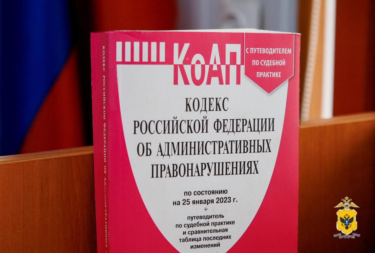 В Херсонской области подведены итоги оперативно-профилактического мероприятия «Должник» С 16 по 24 июня 2025 года на территории Херсонской области проводилось профилактическое мероприятие, направленное на снижение числа своевременно не оплаченных административных штрафов, наложенных органами внутренних дел, и привлечение должников к административной ответственности по ч. 1 ст. 20.25 КоАП РФ. Неуплата административного штрафа ч. 1 статьи 20.25 КоАП РФ влечет наложение административного штрафа в двукратном размере суммы неуплаченного административного штрафа, но не менее 1000 рублей, а также административный арест на срок до 15 суток, либо обязательные работы до 50 часов. В ходе мероприятия реализован комплекс мер, направленных на выявление и пресечение фактов уклонения от уплаты административных штрафов в области правонарушений, посягающих на общественный порядок и общественную безопасность, и против порядка управления. Так, на территории города Геническ сотрудниками полиции был задержан местный житель, который в установленный законом срок не оплатил два административных штрафа, наложенных на него ранее за различные правонарушения. Решением Генического районного суда Херсонской области гр. Г. признан виновным в своевременной неуплате административного штрафа, и ему назначено наказание в виде обязательных работ общим сроком на 40 часов. В отношении жителя Скадовского района возбуждены 4 дела об административных правонарушениях, предусмотренных статьей 20.25 КоАП за неуплату семи административных штрафов. Материалы переданы на рассмотрение в Скадовский районный суд Херсонской области. Напоминаем, что административный штраф должен быть уплачен лицом, привлеченным к административной ответственности, не позднее 60 дней со дня вступления постановления о наложении административного штрафа в законную силу. Постановление об административном правонарушении вступает в силу через 10 дней с момента получения копии постановления. Главное управление МВД России по Херсонской области рекомендует регулярно проверять административные штрафы на Едином портале государственных услуг www.gosuslugi.ru, либо в территориальном органе МВД России по месту своего проживания. #Происшествия