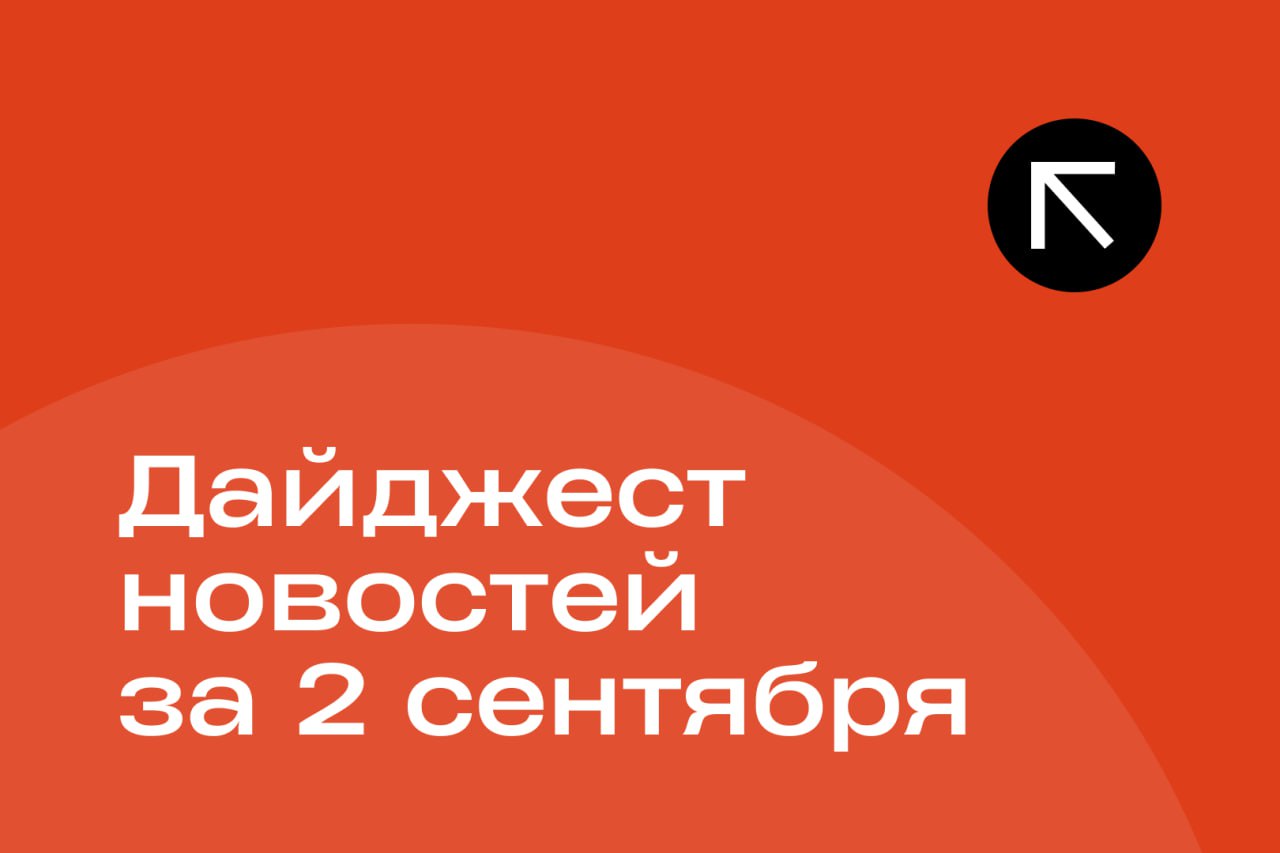 Новые автомобили перестанут тестировать на полигоне в Пскенте Узбекнефтегаз прекратил реализацию бензина АИ 80 Трамп заявил что Мексикой управляют наркокартели Бельгия намерена признать Палестину Подборка главных новостей за 2 сентября Подписывайтесь на Repost