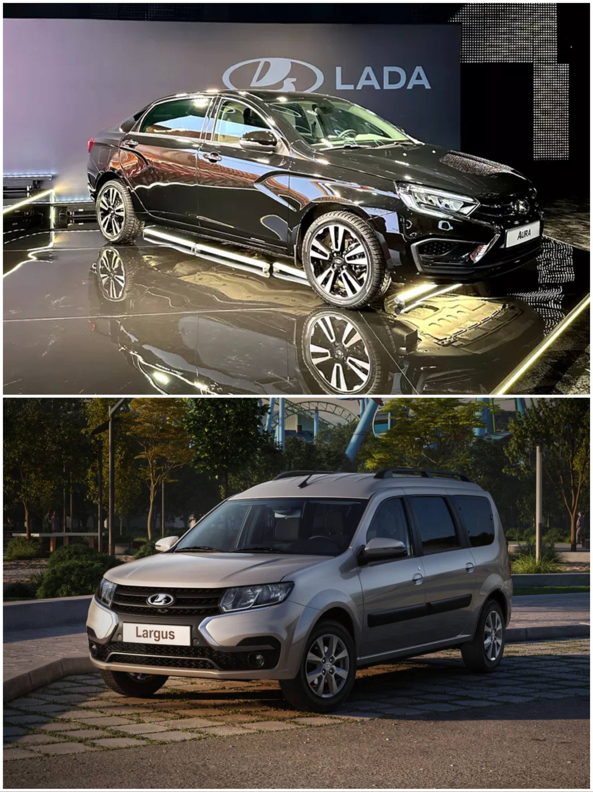 АвтоВАЗ снизит начальную стоимость моделей Lada Aura и Largus на 14 и 3 8 соответственно сообщили в пресс службе компании В частности с января 2026 года начальная цена Lada Aura уменьшится на 354 тысячи рублей и составит 2 245 000 рублей 14 Цена Lada Largus снизится на 73 тысячи рублей и составит 1 587 000 рублей 3 8 говорится в сообщении