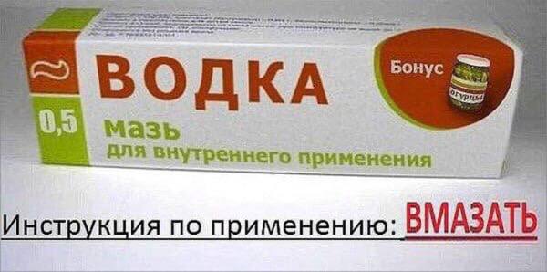 Россияне просят расширить критерии назначения обезболивающих  По информации Всероссийского союза пациентов  ВСП , на сегодняшний день обезболивающая терапия не доступна более 10 миллионам россиян, которые в ней нуждаются. Пациенты со всей страны направили письмо в Минздрав, попросив расширить доступность обезболивающих.   Как говорят специалисты, клинические рекомендации при хронических болях разрешено давать лишь паллиативным больным. «Назначение препарата для других групп пациентов, в том числе и онкопациентов, возможно при условии непосредственной‌ «ссылки» из соответствующих клинических рекомендаций на рекомендации по хроническому болевому синдрому для паллиативных больных», — указывается в письме.  Общественники уверены, что концентрация властей исключительно на паллиативном профиле создает «эффект правового вакуума». По данным ВСП, болевой синдром может фиксировать у огромного количество людей: при онкологических заболеваниях, мультирезистентном туберкулезе, ревматоидном артрите, а также при болезни Паркинсона и ВИЧ.  #общество #россия #медицина