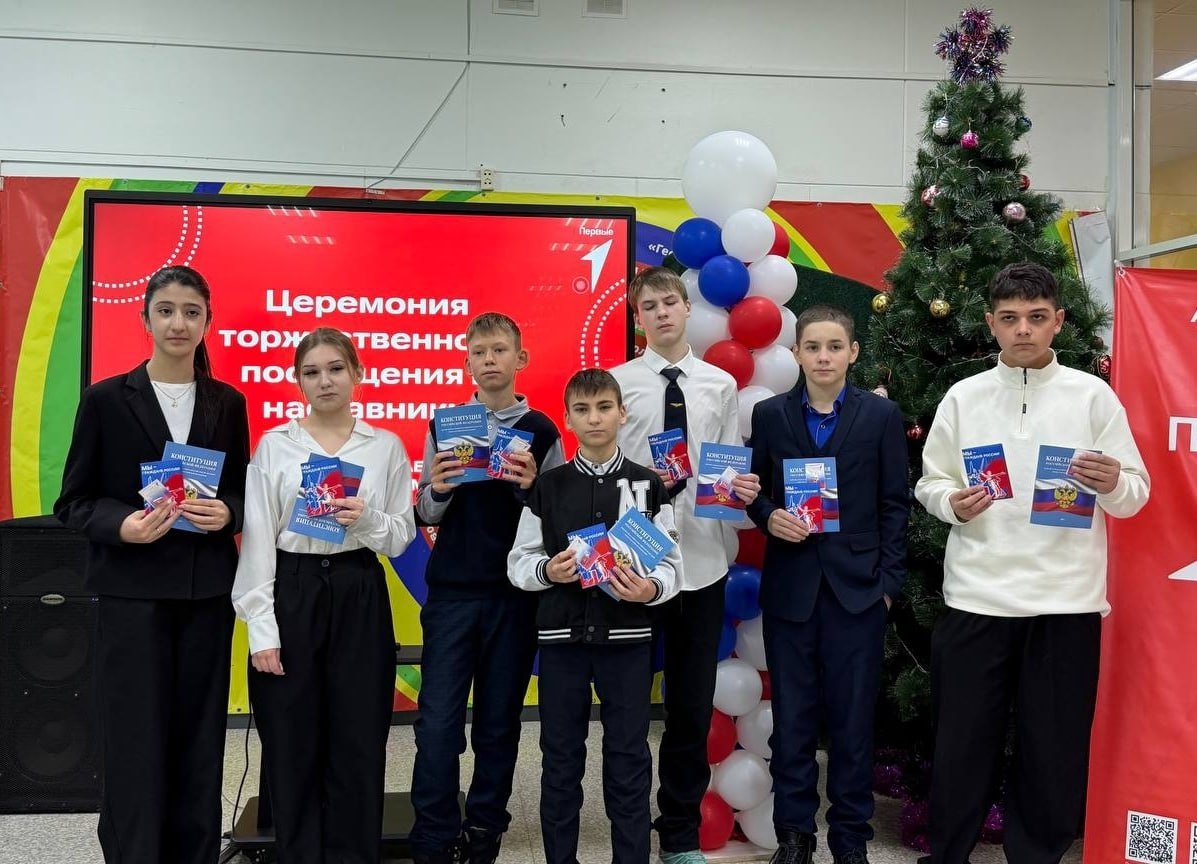 Накануне Дня Конституции России в Тынде торжественно вручили паспорта юным жителям столицы БАМа Для подростков это важный и волнительный момент ведь паспорт это первый и главный документ который открывает новые возможности и напоминает о гражданской ответственности Паспорта вручила инспектор по вопросам миграции УМВД России по Амурской области в г Тынде Виктория Ловцова поздравив присутствующих с этим значимым событием Местное отделение Движения Первых подготовило для новых граждан особенный подарок лимитированные обложки к Году защитника Отечества Поздравляем ребят и желаем уверенно идти к своим целям Пусть эти документы станут отличным стартом в будущее Следите за новостями всё самое важное у нас Мы в МАХ gazeta bam
