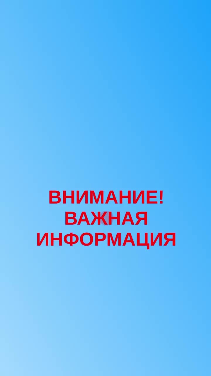 Временное приостановление движения трамваев в связи с осадками и работами