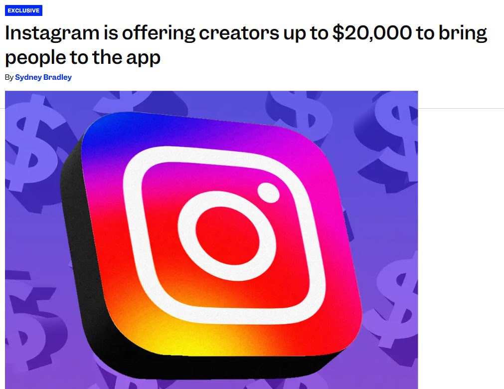 Instagram начнет выплачивать до $20 000 за привлечение новых пользователей. Создатели контента в США смогут получать по $100 за каждого нового пользователя, или за 1 000 переходов. Максимум, который можно заработать – $20 000. PRO Крипту & Инвест --------------------------------- YouFast VPN™ Купить крипту AML бот