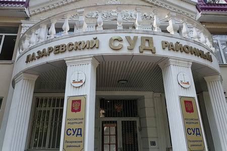 В Сочи с поличным взят судья Лазаревского районного суда  Вечером, 1 июля, был задержан федеральный судья Лазаревского районного суда г. Сочи Сергей Богданович. По информации «Новой газеты Кубани», ему инкриминируют получение взятки в размере 25 млн. рублей.  На следующий день, 2 июля, судья Богданович должен был рассматривать три уголовных дела в здании Отдела полиции  Лазаревский район  УВД по г. Сочи  здание Лазаревского районного суда до сих пор на ремонте после пожара 10 июля 2024 года ,  но заседания были отменены, причину отмены объяснили «болезнью» судьи.  Сергей Богданович является судьей Лазаревского районного суда г. Сочи с 2007 года.     Подписаться   Поделиться