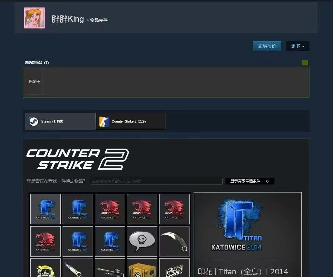 Valve забанили китайский Steam аккаунт с инвентарём на 150 миллионов рублей из за мошеннической деятельности якобы по запросу китайских властей из за отмывания денег на аккаунте было минимум 8 редких наклеек Katowice 2014 по 4 Titan и iBUYPOWER стоимостью сотни тысяч долларов Valve заявили в поддержке что покупка продажа мошеннических товаров приведет к блокировке вашего аккаунта в Steam Мошенническая деятельность определяется как нарушение Условий предоставления услуг Steam или участие в преступной деятельности включая использование или попытку использования украденных кредитных карт распространение украденных товаров или игр под печатью использование других учетных записей и извлечение прибыли из взломанных или украденных учетных записей