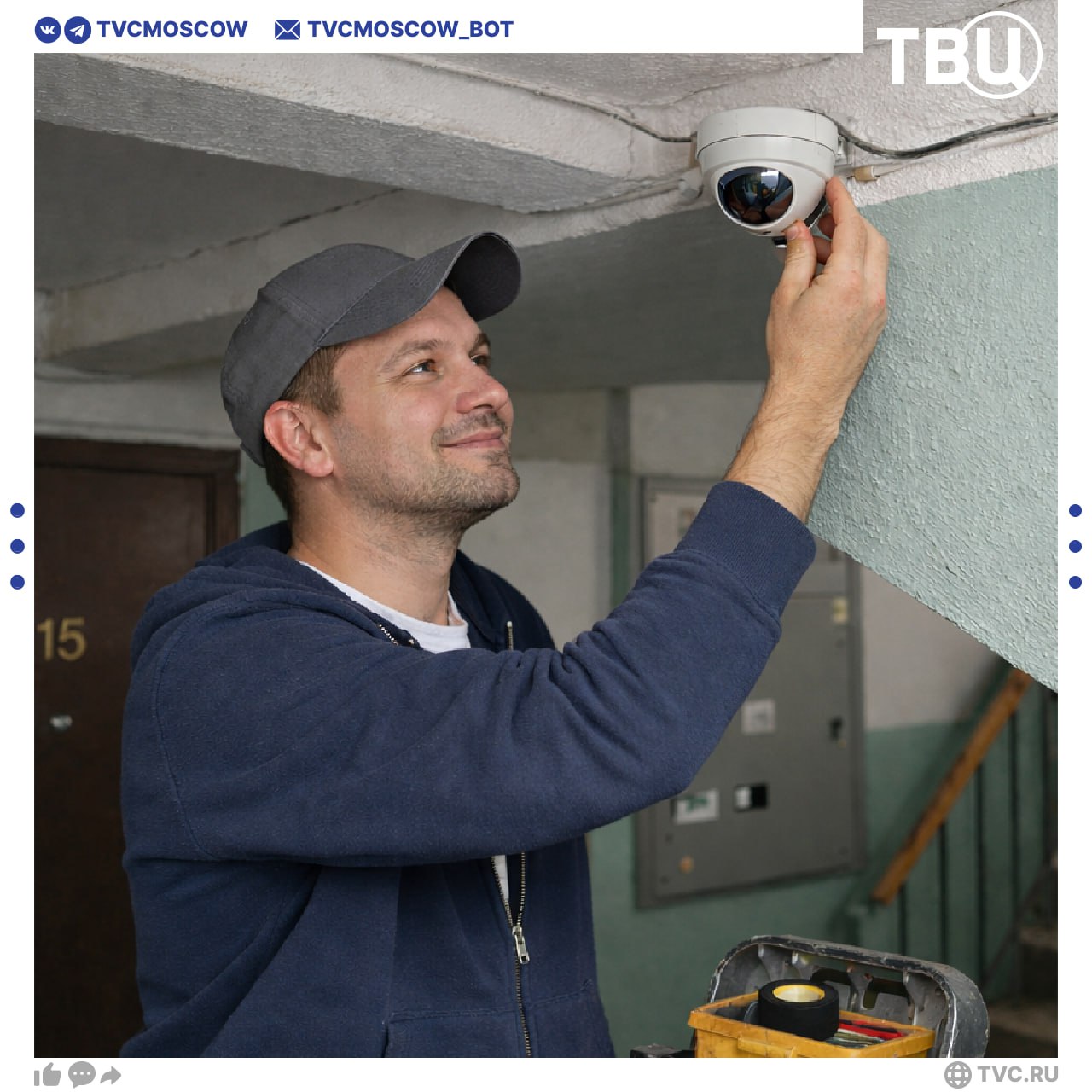 За установку камер в подъезде можно получить уголовку Если установить записывающее устройство без согласия соседей и УК можно получить штраф до 15 тысяч рублей Если камера направлена на квартиру соседей то это может расцениваться как уголовное преступление нарушение неприкосновенности частной жизни Подписаться на Город новостей в MAX