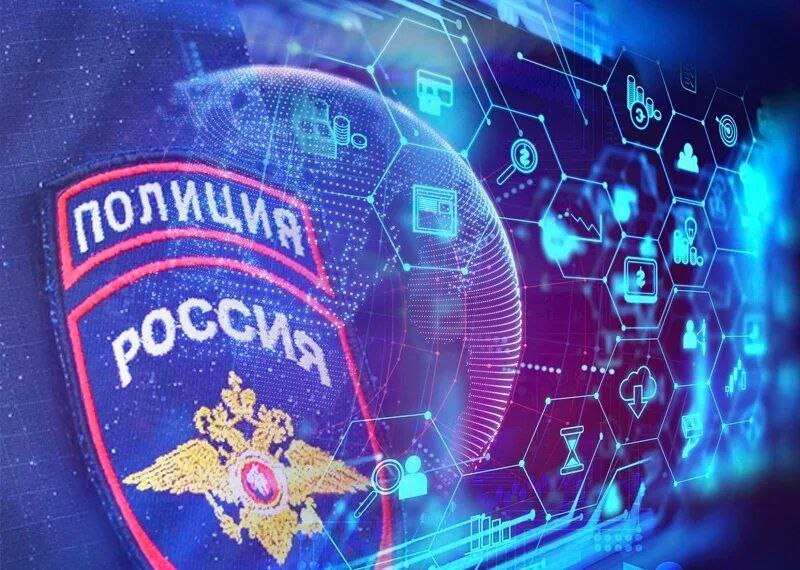 Киберполиция предупреждает: фейковые новости распространяются гораздо быстрее, чем подтвержденные факты. По данным управления по борьбе с киберпреступностью МВД России, ложная информация распространяется в шесть раз быстрее правдивой. Причина не в зле, а в том, что фейки эмоционально окрашены, контрастны и вызывают удивление. Russia News - Подпишись